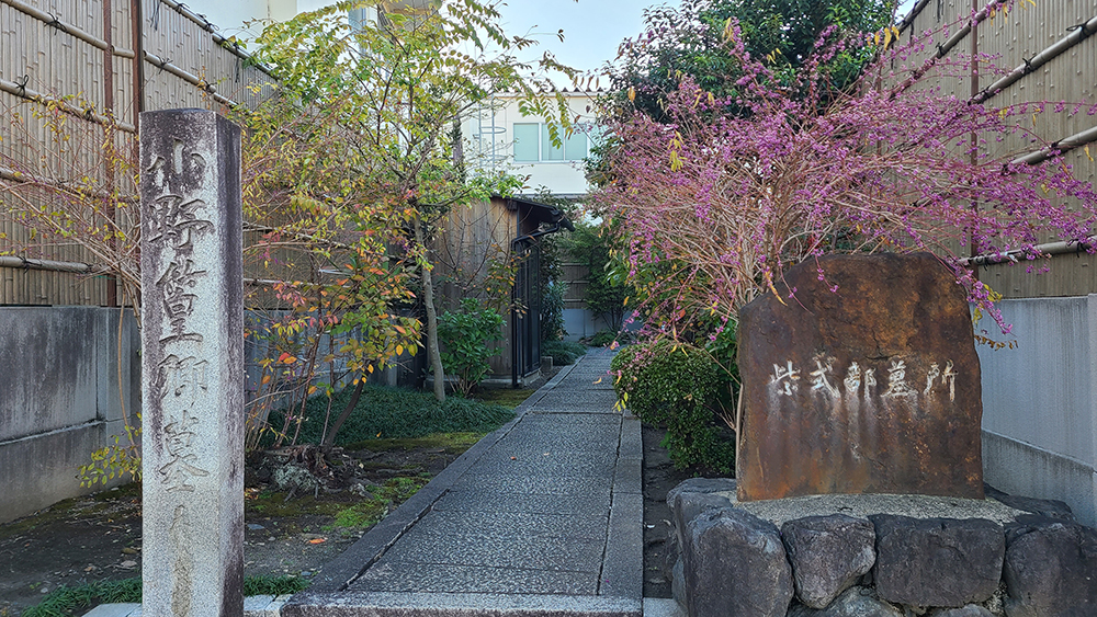 京都紫野　紫式部通り会